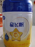 飛鶴星飛帆CBP骨骼發(fā)育兒童成長(cháng)奶粉4段(3-6歲)750g*6罐 曬單實(shí)拍圖