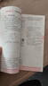 自選】2026春新版五年中考三年模擬九年級上下冊53五三語(yǔ)文數學(xué)物理化學(xué)英語(yǔ)政治歷史部編人教版初三5年中考3年模擬 九年級全一冊物理 人教版（25秋） 曬單實(shí)拍圖