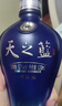 洋河 藍色經(jīng)典 天之藍 52度 520ml 單瓶裝 綿柔濃香型白酒 曬單實(shí)拍圖