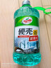 龜牌（Turtle Wax）硬殼防凍玻璃水-25°汽車(chē)強力去油膜去污雨刮水四季通用2L*2瓶 曬單實(shí)拍圖