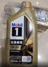 美孚（Mobil）金美孚 先進(jìn)全合成汽機油經(jīng)典表現 0W-40 SP 1L*5 汽車(chē)保養 曬單實(shí)拍圖