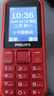 飛利浦（PHILIPS）E6260L老年機4G全網(wǎng)通老人手機超長(cháng)待機大聲音大字體按鍵大屏老年人專(zhuān)用機學(xué)生直板功能機 絢麗紅 曬單實(shí)拍圖