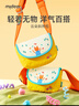 彌鹿（MiDeer）兒童斜挎包可愛(ài)包包旅行女童寶寶紅包零錢(qián)袋男童六一兒童節禮物 寶寶斜挎包-冥想貓貓 曬單實(shí)拍圖