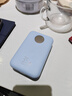 京東京造35W自帶線(xiàn)充電寶20000毫安3c認證可上飛機京東自營(yíng)移動(dòng)電源適用戶(hù)外蘋(píng)果17小米17華為榮耀冰川藍 曬單實(shí)拍圖