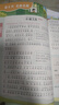 一本26春一本語(yǔ)文半小時(shí)晚讀一二三四五六年級下冊小學(xué)生優(yōu)美句子語(yǔ)文晨誦晚讀晨讀美文123456年級每日一讀素材積累好詞好句日有所誦 抖音爆款【全4冊-下冊】語(yǔ)文半小時(shí)晚讀 2年級 曬單實(shí)拍圖
