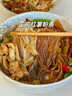 汴都鋪子純紅薯粉條無(wú)添加純手工正宗火鍋食材寬川粉絲酸辣粉馬鈴番薯地瓜 純紅薯粉條500g*3包【假一賠十】 曬單實(shí)拍圖