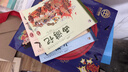 快樂(lè )讀書(shū)吧五年級下冊 全4冊 西游記+紅樓夢(mèng)+三國演義+水滸傳 贈同步閱讀手冊 四大名著(zhù)小學(xué)生寒假課外閱讀人教版教材配套閱讀書(shū)籍  曬單實(shí)拍圖