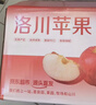 京地達洛川蘋(píng)果紅富士蘋(píng)果陜西新鮮水果整箱脆甜大果8.5斤80mm+源頭直發(fā) 曬單實(shí)拍圖