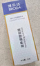博樂(lè )達水楊酸祛痘去黑頭粉刺舒緩控油滋養修護涂抹面膜100g 曬單實(shí)拍圖