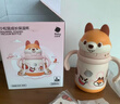 babycare兒童保溫杯嬰兒小松鼠寶寶1-3歲不銹鋼吸管水杯壺學(xué)生上學(xué)300ml 曬單實(shí)拍圖