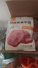 康新牧場(chǎng)草原特產(chǎn)醬牛肉五香味輕鹵牛肉100g*7袋家庭牛肉熟食開(kāi)袋即食 五香醬牛肉100g*7包（凈重） 五香味 曬單實(shí)拍圖