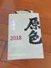 會(huì )稽山原色2018年 半干型 紹興黃酒 700ml 單瓶裝 無(wú)焦糖色 原酒 曬單實(shí)拍圖