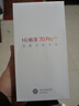 華為智選新機2026上市手機暢享70Pro 5G【12期|免息】原裝正品hi系列鴻蒙安全守護5000mAh長(cháng)續航AI送父母 曜金黑 8GB+256GB【官方標配】 曬單實(shí)拍圖
