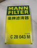 曼牌濾清器（MANNFILTER）空氣濾清器空氣濾芯C28043M朗逸高爾夫8寶來(lái)POLO Plus/明銳/Q3Q2L 曬單實(shí)拍圖