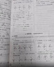 全品作業(yè)本 八8年級 英語(yǔ)下冊BS北師版 2026春 北京地區使用 曬單實(shí)拍圖