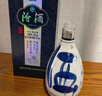 汾酒 青花20 清香型高度白酒 53度375ml 單瓶裝 商務(wù)送禮 曬單實(shí)拍圖