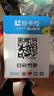 拉卡拉手持收銀機掃碼王收款王器零售商家用一體機收款機設備移動(dòng)收款盒子掃碼機4G語(yǔ)音播報超級收款寶 費率0.35% 個(gè)人小微 WiFi+免費4G 曬單實(shí)拍圖