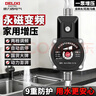 德力西永磁變頻增壓泵全自動(dòng)無(wú)壓?jiǎn)?dòng)家用熱水器增壓器自來(lái)水花灑加壓泵 曬單實(shí)拍圖