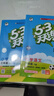 當當【2026春新版】53天天練一二三年級四五六年級上冊2025秋語(yǔ)文數學(xué)英語(yǔ)人教北師版外研教材同步隨堂練習冊曲一線(xiàn)5.3同步訓練人教版五三天天練5+3 三年級下冊-2026春 【3本】語(yǔ)文+數學(xué)+英 曬單實(shí)拍圖