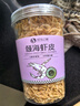 傾海之宴 生干蝦皮100g 淡干蝦米紫菜蛋花湯 不咸可打粉 曬單實(shí)拍圖