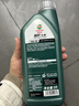 嘉實(shí)多（Castrol）保養單次卡 磁護全合成機油+機濾+工時(shí) 5W-30 C2 SP 4L30天可用 曬單實(shí)拍圖