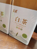 至鼎綠茶 安吉特級白茶葉 嫩芽新款高端明前綠茶禮盒250g自己喝送長(cháng)輩 曬單實(shí)拍圖