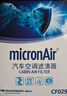 科德寶空調濾清器PM2.5帶碳CF029適用V40?？怂垢ｎＫ挂砘KC 曬單實(shí)拍圖