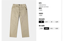 Lee26春夏新小Logo織標寬松直筒輕薄休閑褲男 卡其色 36 曬單實(shí)拍圖