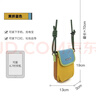 花間公主原創(chuàng  )夏日新品撞色斜挎手機包時(shí)尚出游多巴胺包輕便小包生日禮物 黃拼藍色 曬單實(shí)拍圖
