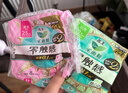 樂(lè )而雅花王零觸感特薄日夜舒心衛生巾組合10包76片姨媽巾京東自營(yíng)新國標 曬單實(shí)拍圖