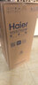 海爾（Haier）麥浪180升立式冰柜小型家用小冰柜風(fēng)冷無(wú)霜一級節能大容量變頻冷柜小冰箱BD-180WGHDGWF國家補貼 曬單實(shí)拍圖