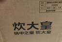 炊大皇304不銹鋼三層蒸鍋家用復合底湯鍋蒸饅頭包子可視高拱蓋32cm 曬單實(shí)拍圖