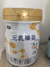完達山元乳臻益較大嬰兒配方奶粉2段818g(6-12個(gè)月)水解乳清蛋白 曬單實(shí)拍圖