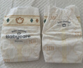 babycare皇室獅子王國弱酸紙尿褲bbc寶寶尿片夏季超薄透氣嬰兒尿不濕尿片 M碼 - 1包 50片 曬單實(shí)拍圖