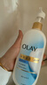 OLAY長(cháng)效滋潤保濕身體乳360g山茶花香添加面護精華煙酰胺男女通用 曬單實(shí)拍圖