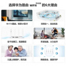 華為路由器全千兆WiFi6+家用無(wú)線(xiàn)5G雙頻穿墻王信號放大器增強器中繼器長(cháng)全屋漏油器 WiFi6穿墻王【無(wú)線(xiàn)1500M+全千兆口】 5G雙頻+手游加速+全千兆網(wǎng)口 曬單實(shí)拍圖