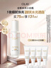 玉蘭油（OLAY）全新水光小白瓶75ml美白精華液抗糖提亮護膚品生日禮物送女生 曬單實(shí)拍圖