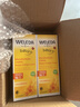 維蕾德（WELEDA）嬰兒護臀膏防紅屁股金盞花新生嬰兒護臀霜寶寶屁屁樂(lè )膏 【第2支僅49元】經(jīng)典護臀膏75ml*2 曬單實(shí)拍圖
