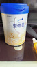 愛(ài)他美（Aptamil）愛(ài)他美 卓傲幼兒配方奶粉 3段(12-36個(gè)月) 800g*1罐 益生元 曬單實(shí)拍圖