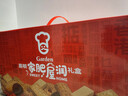 嘉頓（Garden）家肥屋潤餅干禮盒1670g 雙罐休閑零食禮包 企業(yè)團購年貨禮盒 曬單實(shí)拍圖