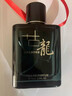 古龍漢方法國男士香水清新淡香調持久留香魅力斬女香約會(huì )送男友情人節禮物 【神秘吸引】黑色古龍 曬單實(shí)拍圖