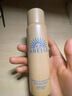 安熱沙（Anessa）【王嘉爾同款】智感倍護防曬噴霧60g小金瓶同款京東自營(yíng)女神節 曬單實(shí)拍圖