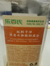 樂(lè )百氏（robust）黃芪陳皮水無(wú)糖茶0糖飲料養生健康植物水500ml*15瓶 曬單實(shí)拍圖