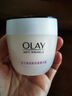 玉蘭油（OLAY）活膚菁華面霜50g抗皺緊致護膚品保濕面霜生日禮物送女生 曬單實(shí)拍圖