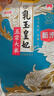 金龍魚(yú)乳玉皇妃 新季稻谷 宮里的世界IP款 五常大米 送禮臻選10斤 曬單實(shí)拍圖