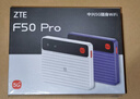 中興（ZTE）F50 Pro 5G隨身wifi6可插卡移動(dòng)無(wú)線(xiàn)便攜式路由器熱點(diǎn)車(chē)載筆記本電腦上網(wǎng)卡托全國通用流量2025款 曬單實(shí)拍圖