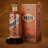 茅臺 王子酒 醬香經(jīng)典（2.0）醬香型白酒 53度 500ml 單瓶裝 曬單實(shí)拍圖