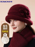 羅蒙毛線(xiàn)帽秋冬保暖加絨加厚防風(fēng)護耳女士針織帽圍巾套裝送長(cháng)輩優(yōu)雅帽 曬單實(shí)拍圖