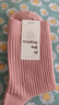 新疆棉襪子女士抽條春秋厚款中筒襪吸汗防臭100%純棉雙針耐磨女襪 女雙針長(cháng)襪【彩色】 5雙 均碼 曬單實(shí)拍圖