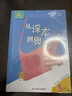 從課本到奧數·五年級套裝（第三版）（全四冊） 曬單實(shí)拍圖